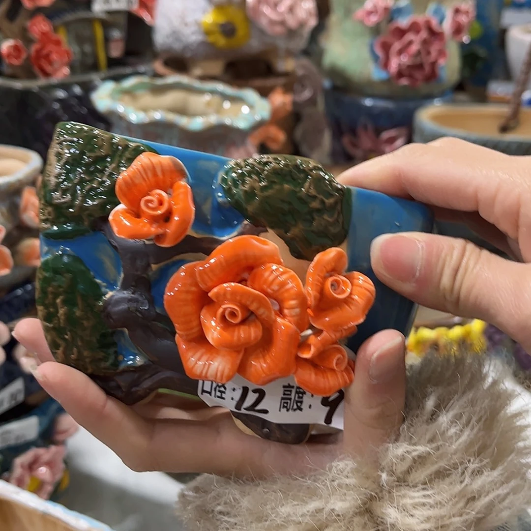 【闪购商品】红陶福利