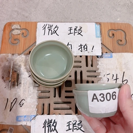 瓷片微瑕介意的勿拍，谢谢支持