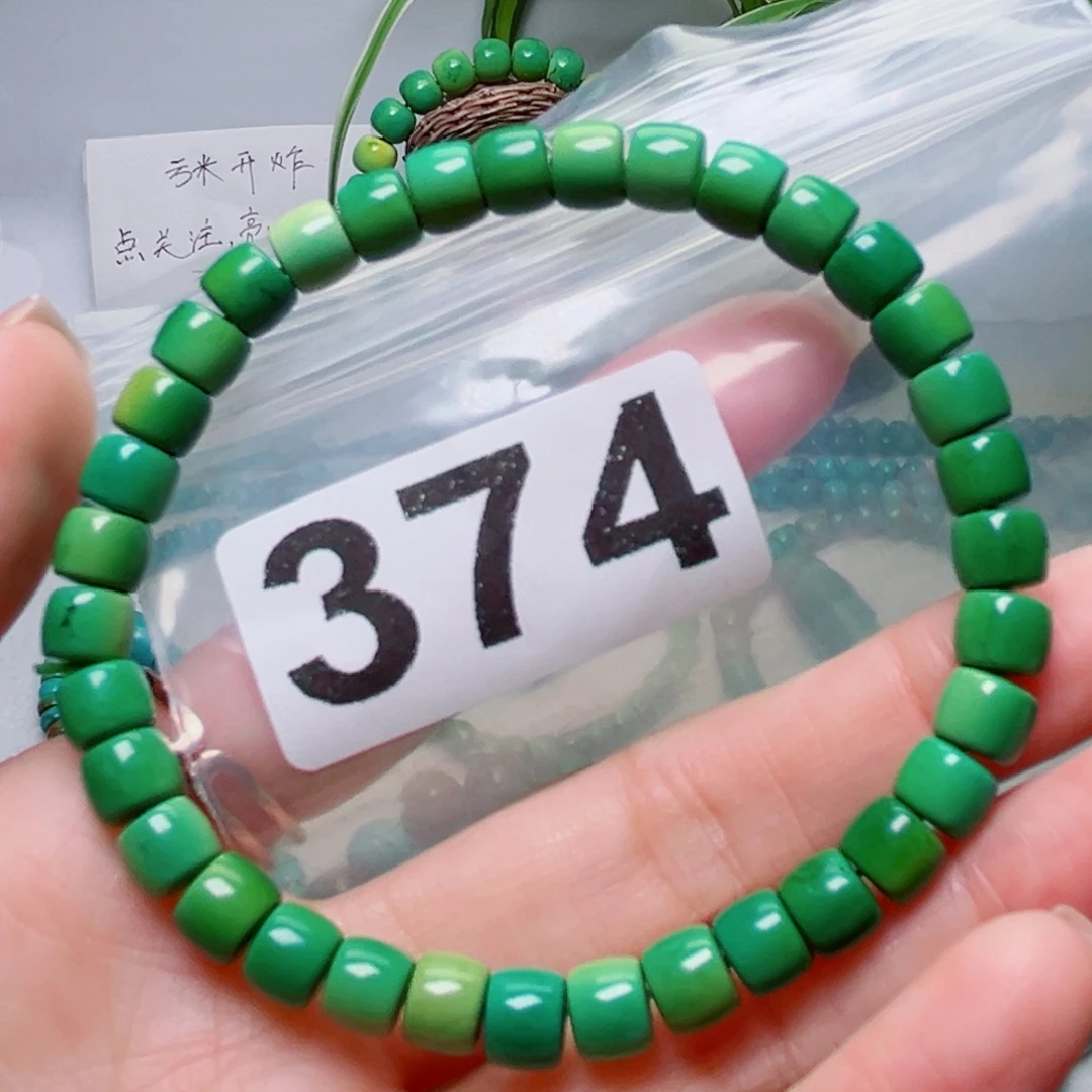 湖北原生态特色散珠配饰