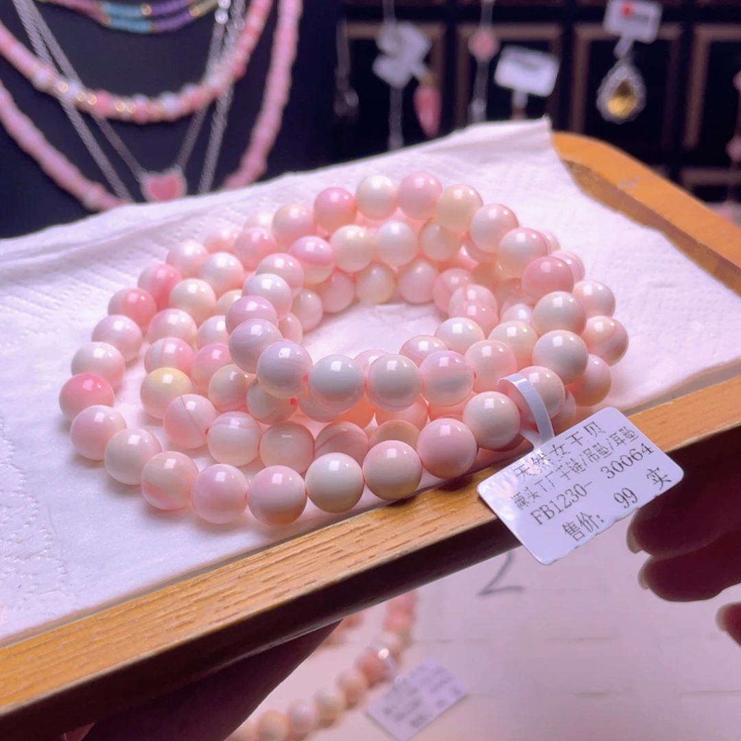 未镶嵌海螺珠手绳福利编号71