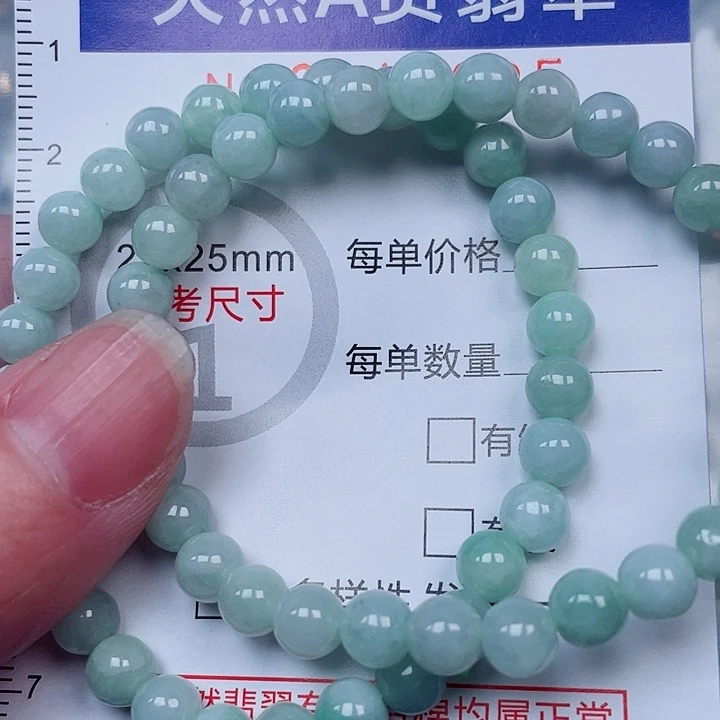 吊坠(赠链)未镶嵌翡翠