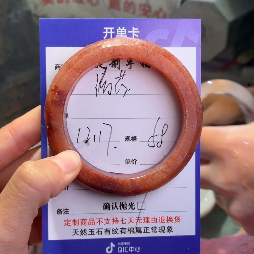 清***玟石英质玉未镶嵌手镯