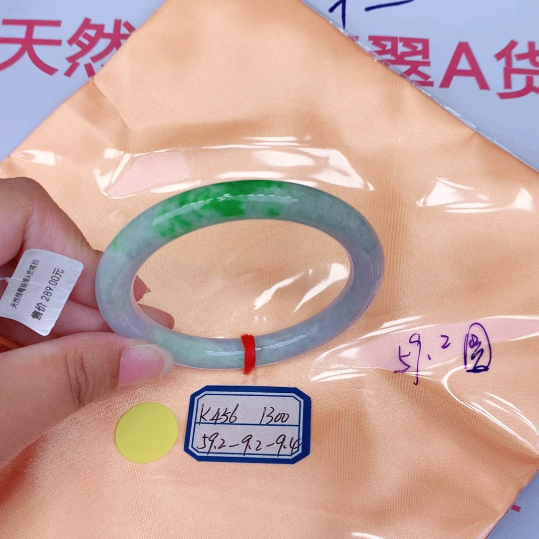 未镶嵌手镯翡翠缅甸翡翠