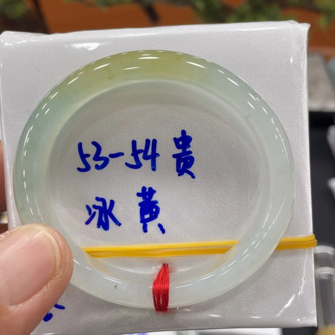 未镶嵌手镯翡翠缅甸