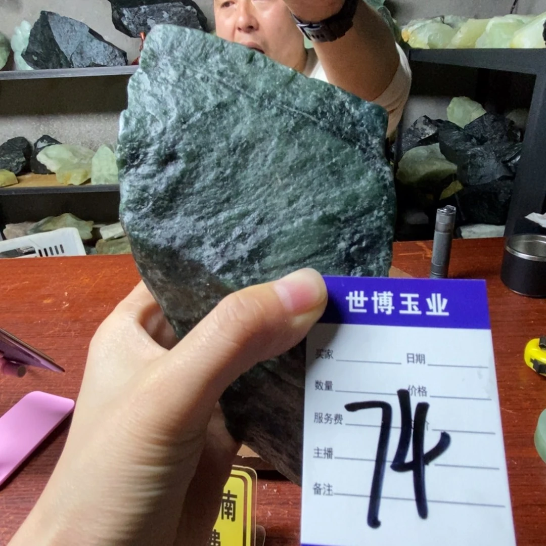 蛇纹石玉岫玉原石未镶嵌