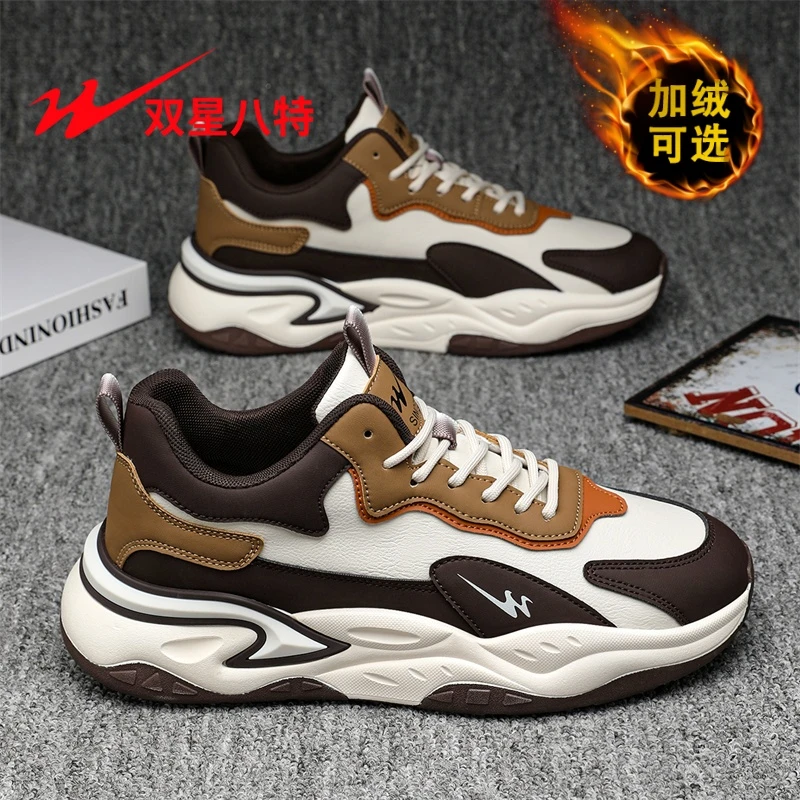 双星男鞋2025冬季新款潮流加绒休闲鞋保暖增高百搭运动鞋子男款