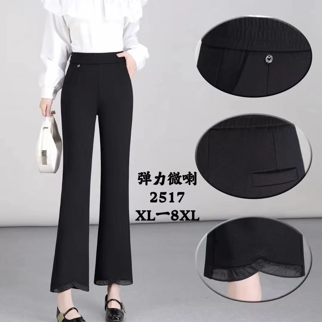 气质款花边微喇裤 2517