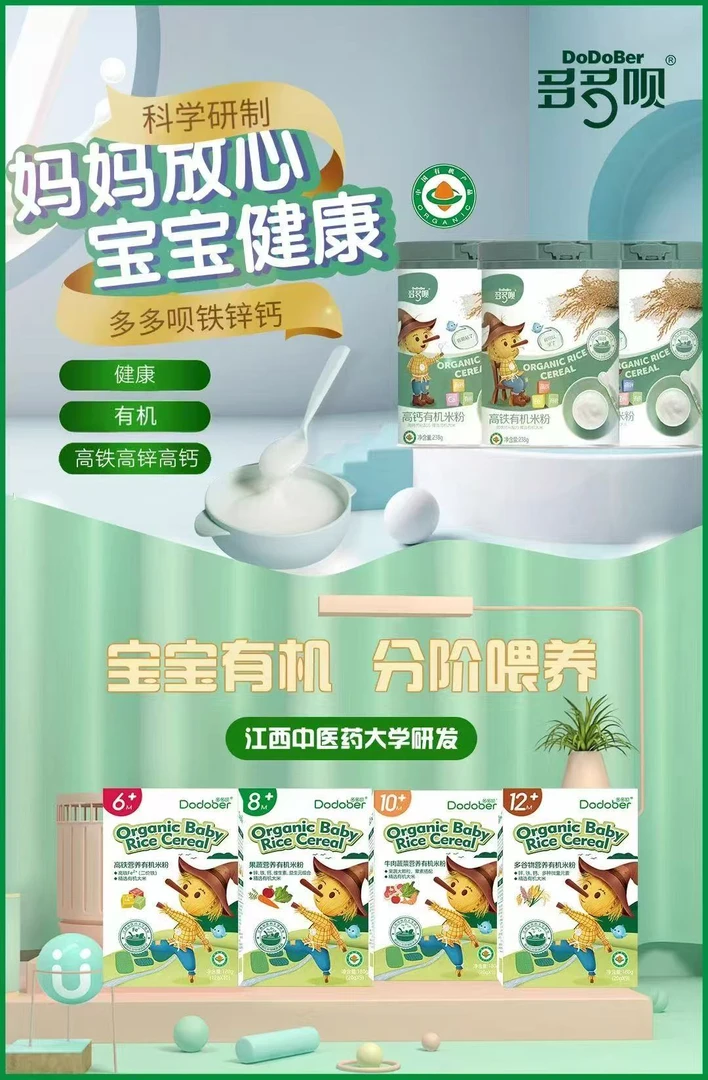 【优选宝贝粮仓奶粉多款链接】正品保障可追溯全段位婴幼儿配方奶粉