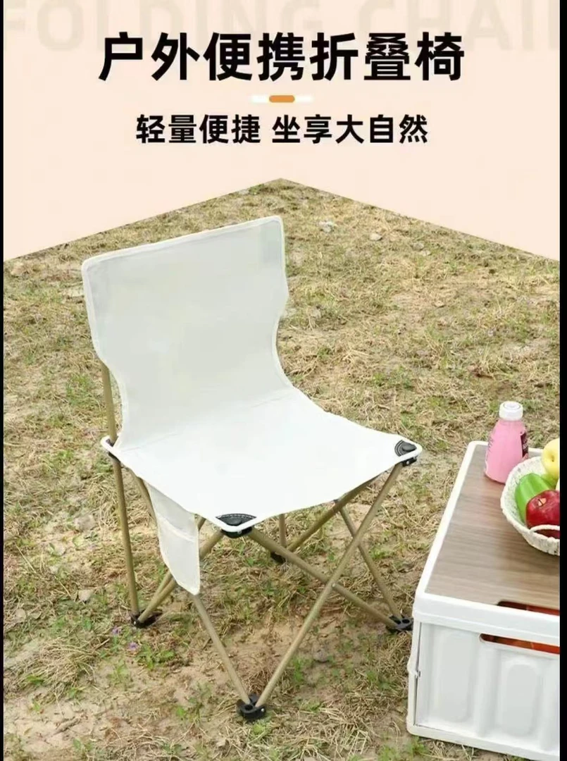 户外折叠椅子折叠凳便携式板凳钓鱼椅马扎美术生露营休闲画凳美