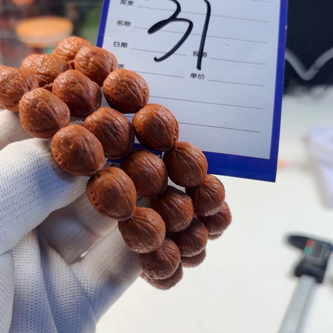 文玩核桃手串小核桃31