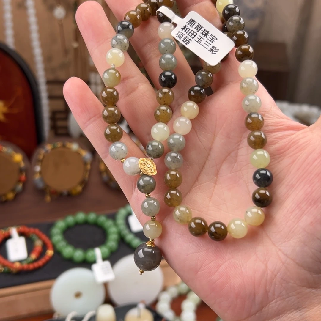 项链未镶嵌和田玉青花楼兰三彩项链