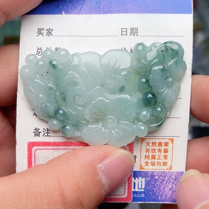 翡翠颈饰未镶嵌玉衡