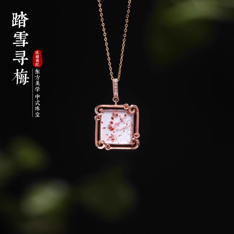 芳苓南红 踏雪寻梅 18K金镶原矿冰飘料南红吊坠 LKJ0008