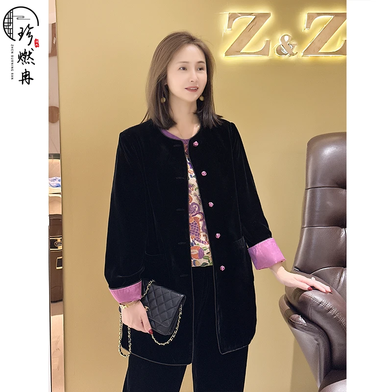 【珍珍优选】【经典丝绒】国风百搭气质纯色蚕丝中长款上衣W-83579