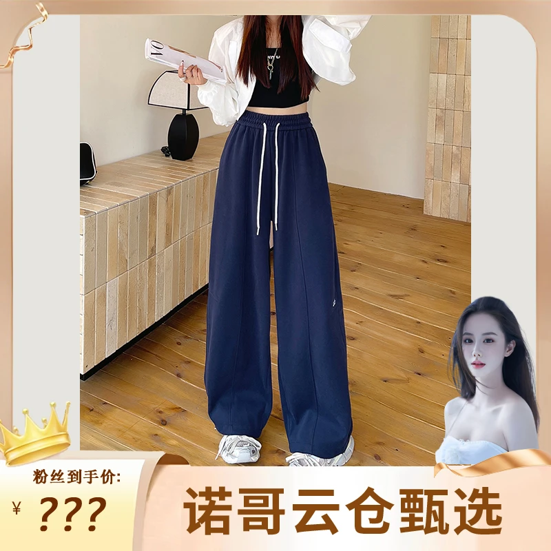 【诺哥专属】SS秋冬新款高腰刺绣显瘦时尚百搭休闲弯刀阔腿裤2589