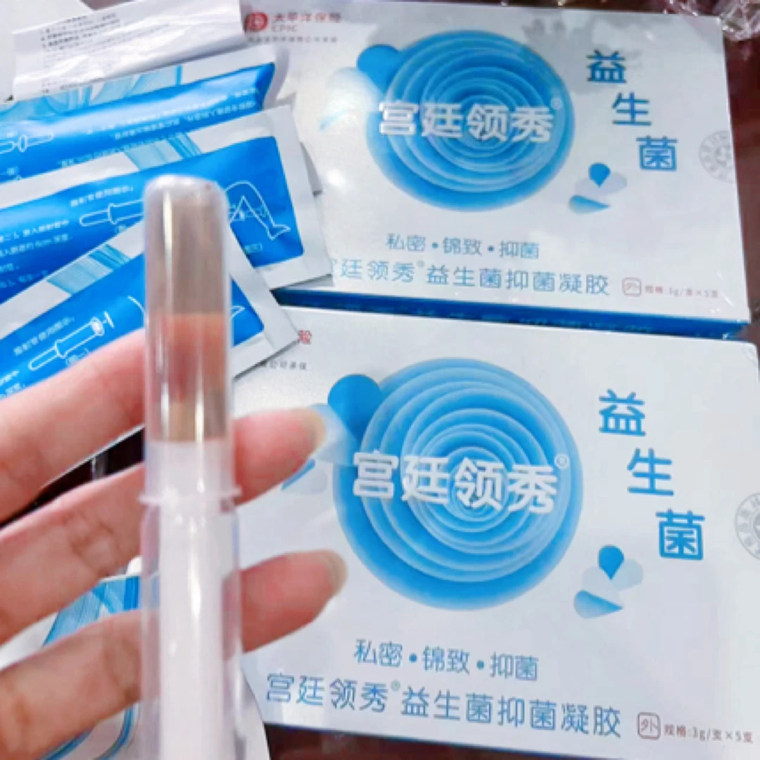 【凤姐夫妇专属】女士凝胶 清洁抑菌排东西出来，有异味来用抑菌凝胶