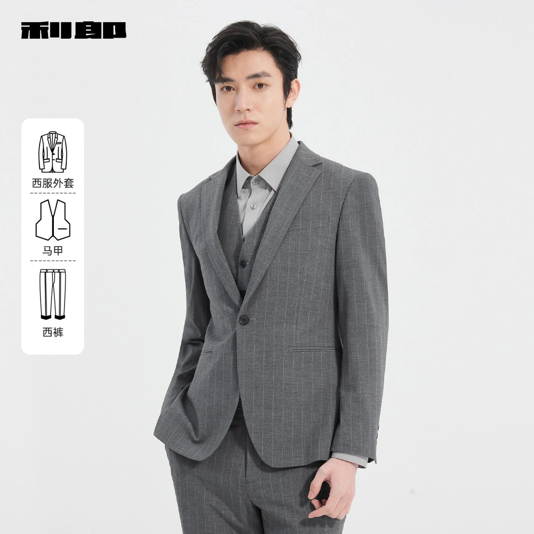 【商场同款】利郎官方西服套装男春季含马甲婚礼套西男1SA男士
