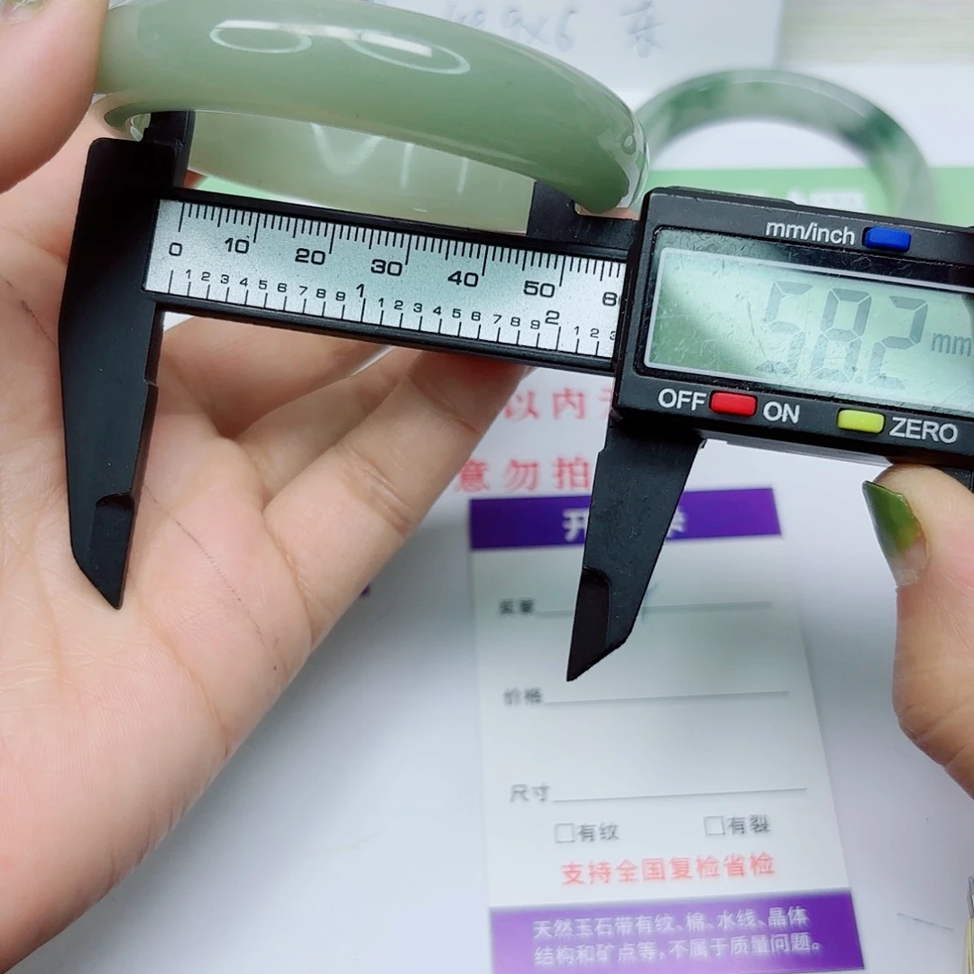 石英质玉未镶嵌手镯34-5857