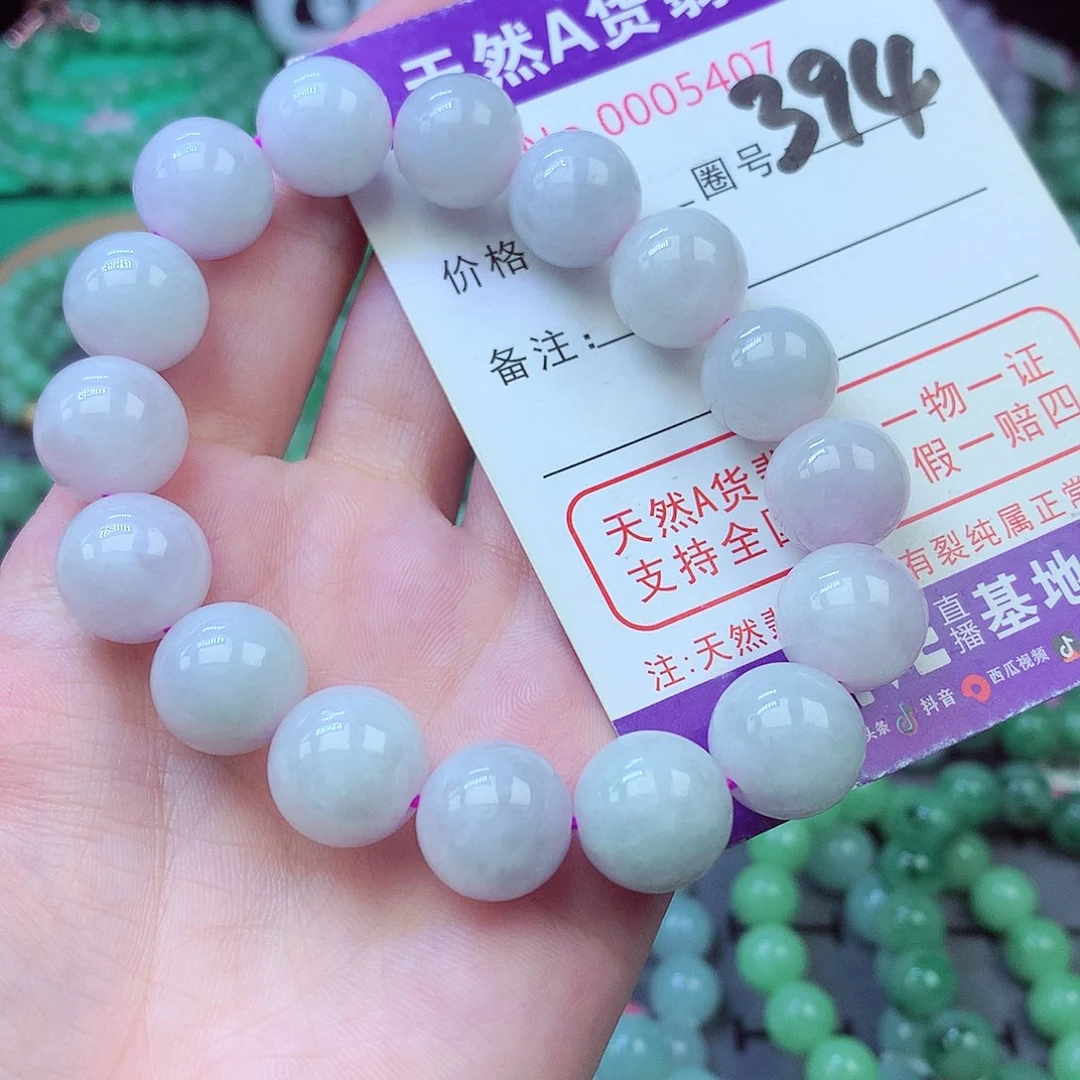 翡翠未镶嵌毛衣链12+