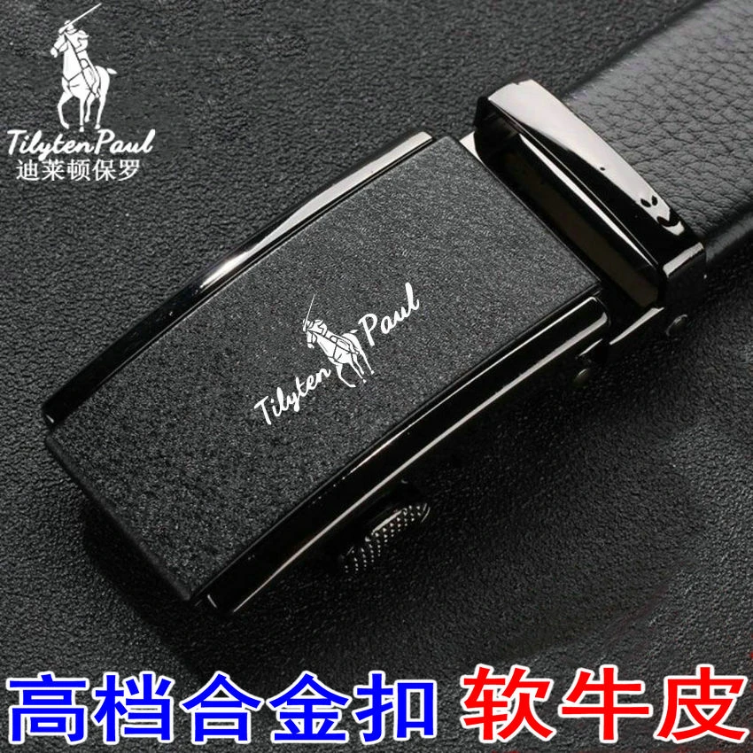 正品保罗男士牛皮腰带高档商务时尚休闲百搭真皮韩版裤腰带潮流男