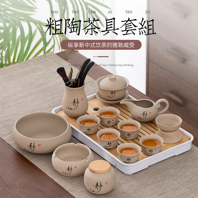 粗陶茶具套装家用陶瓷功夫茶具中式办公室会客泡茶壶茶杯茶盘整套
