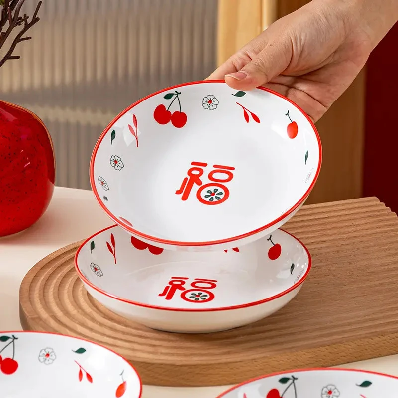 新春特惠  樱桃福字陶瓷餐盘吐骨碟餐盘家用陶瓷餐具