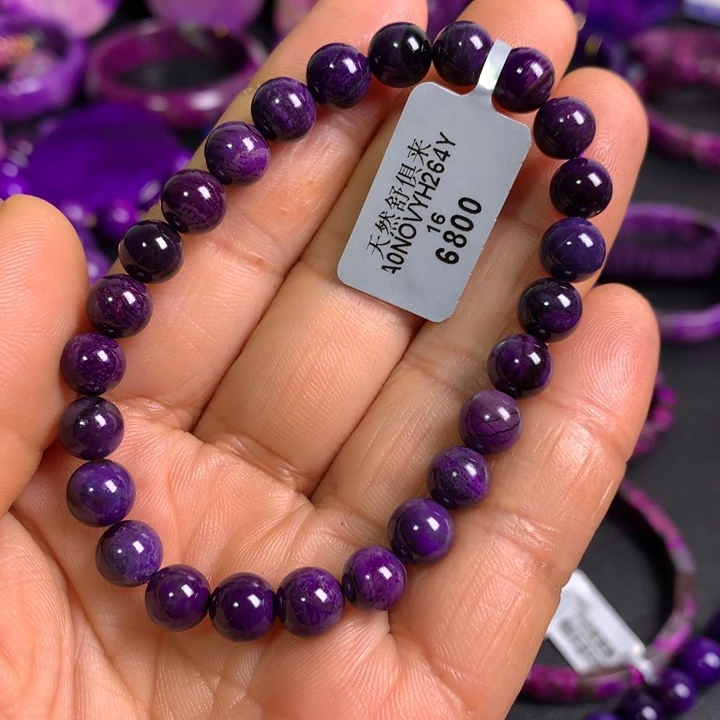 苏纪石（舒俱来）未镶嵌皇家紫手串7+