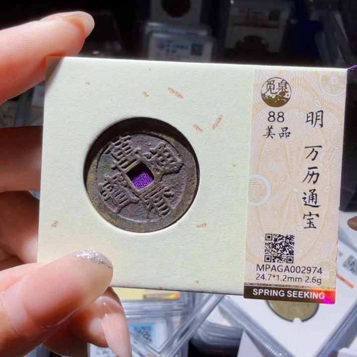 铜As历朝历代……2974