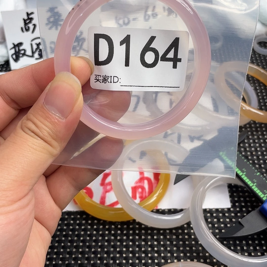 手镯玛瑙/玉髓未镶嵌