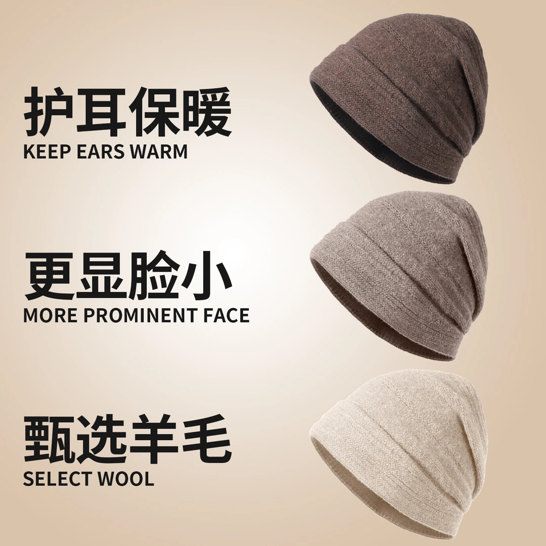 CKZUI冷帽女大头围秋冬保暖羊毛帽子大脸显脸小毛线帽纯色针织帽