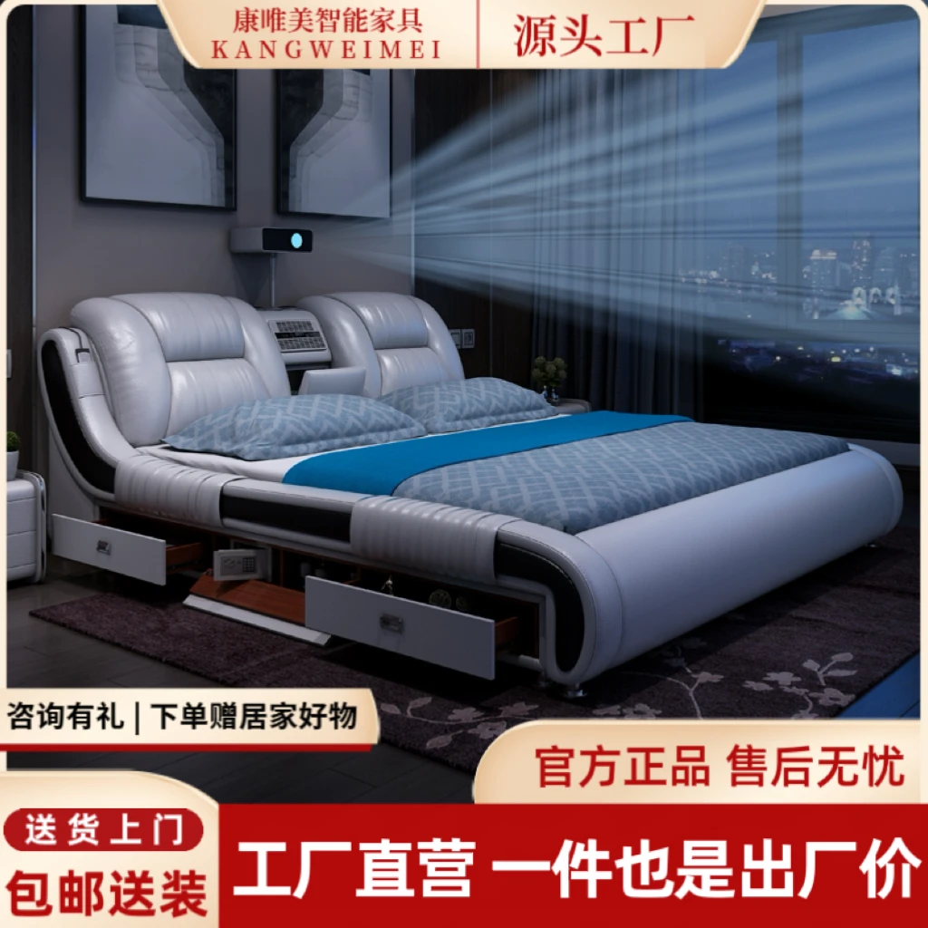 【康唯美】多功能真皮软体床双人床主卧储物婚床投影仪皮艺大床