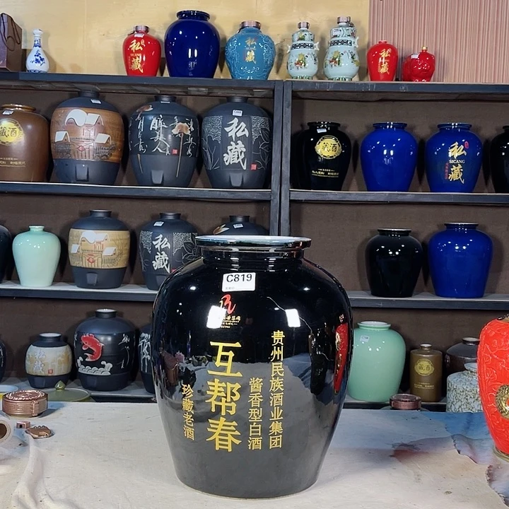 【闪购商品】缸谭819酒坛20斤装的一个