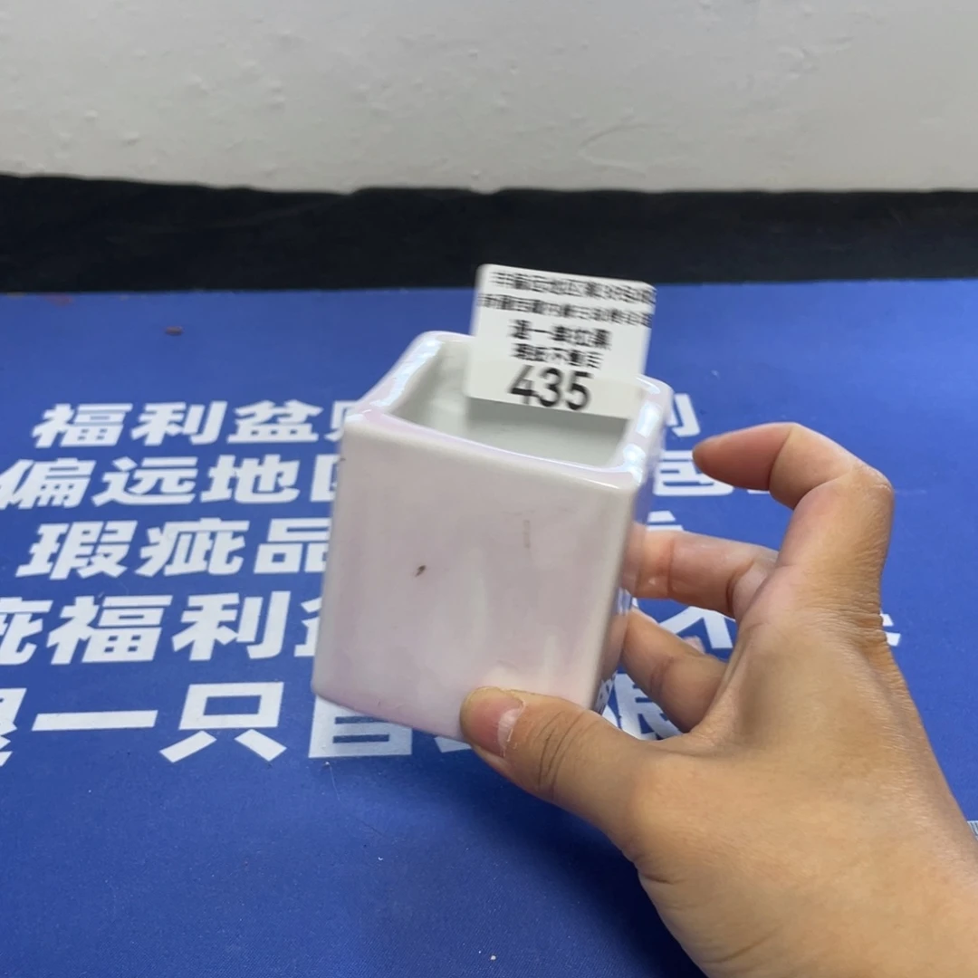 特价微瑕不退不换哦435