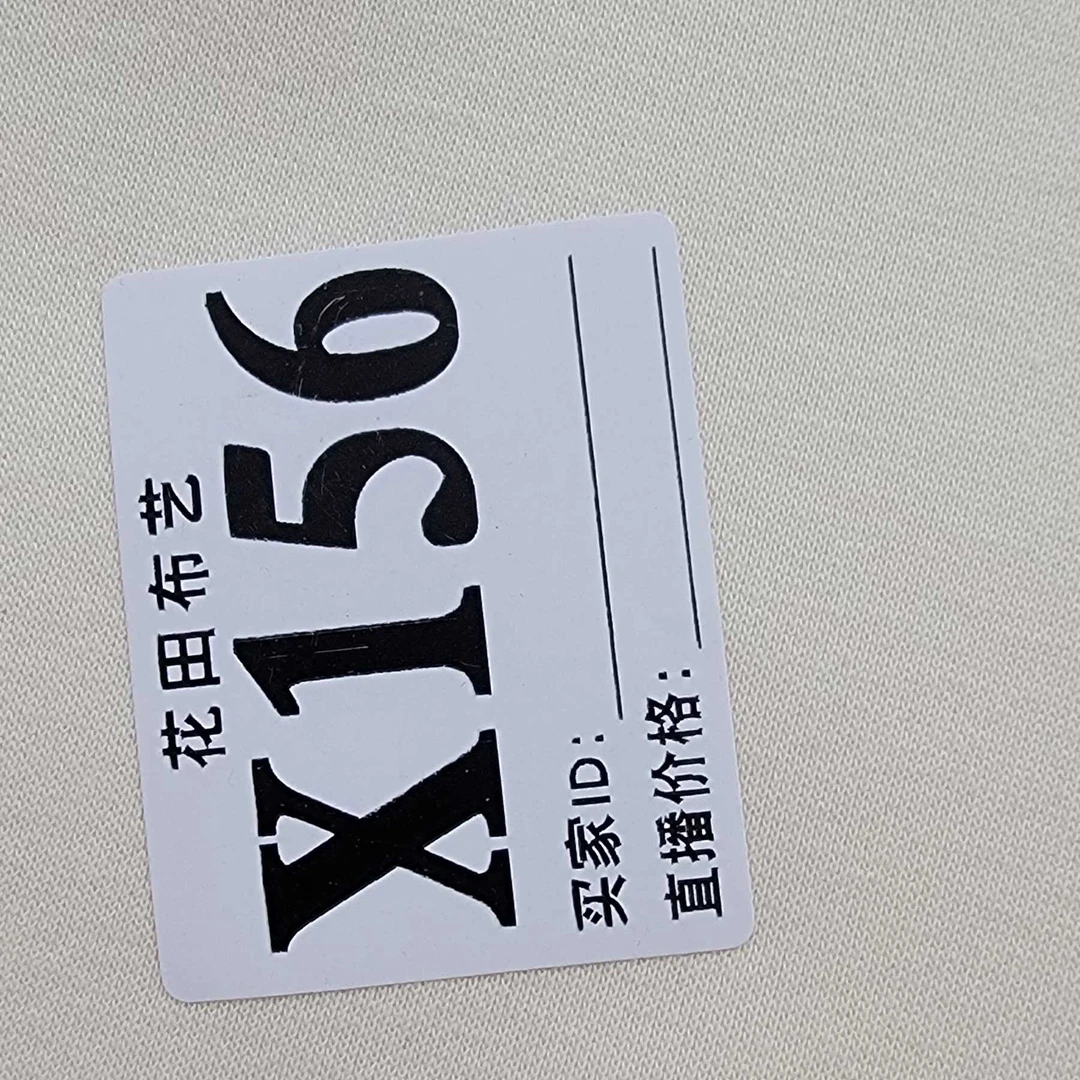156  浅卡其品牌一体绒卫衣绒面料
