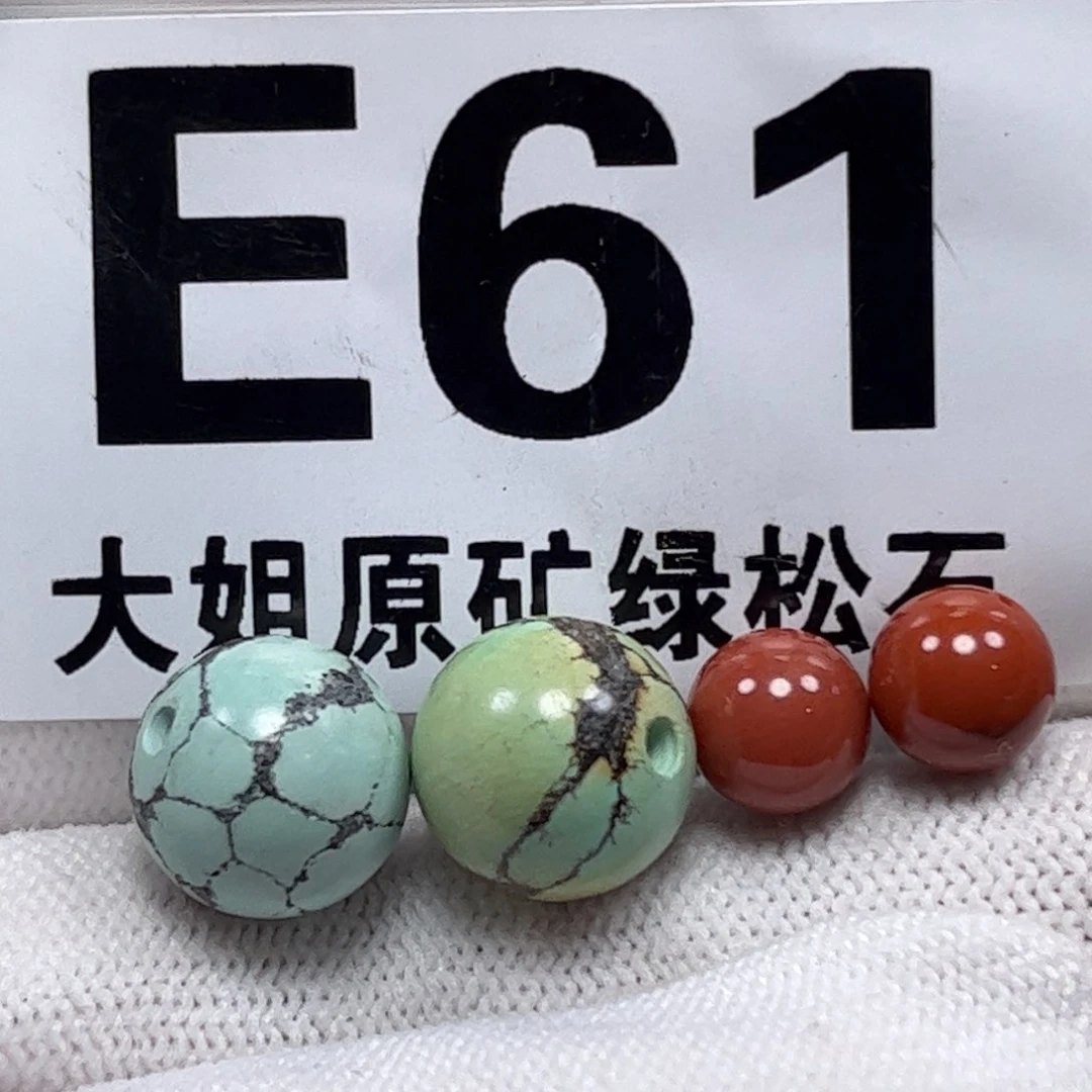 南红玛瑙珠宝奇石未镶嵌11.7m m