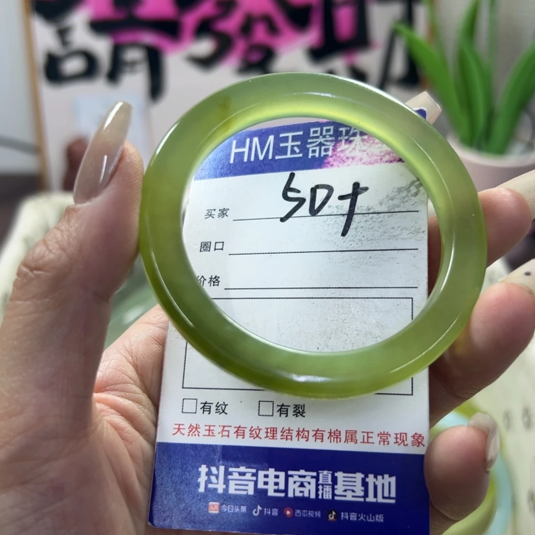 玛瑙/玉髓手镯合金605