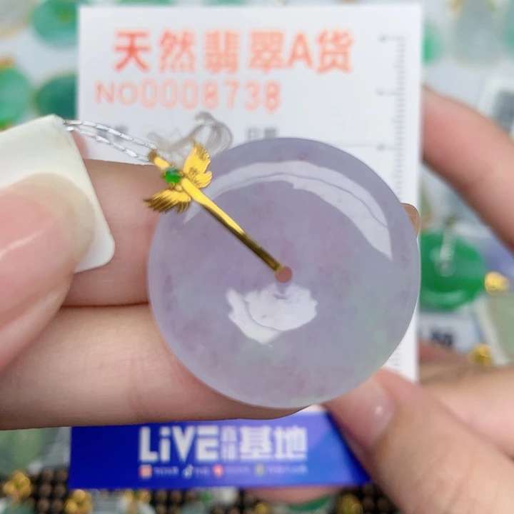 颈饰18K金镶嵌翡翠扣