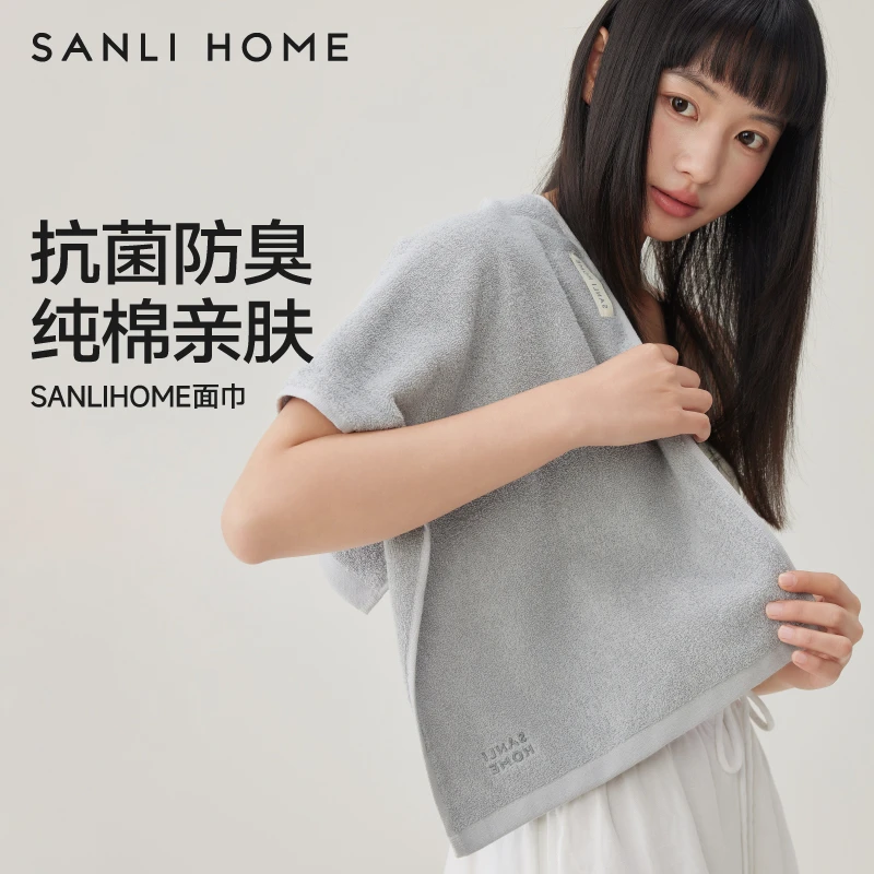 三利抗菌毛巾面巾纯棉全棉柔软加厚家用洗脸吸水速干情侣男女批发
