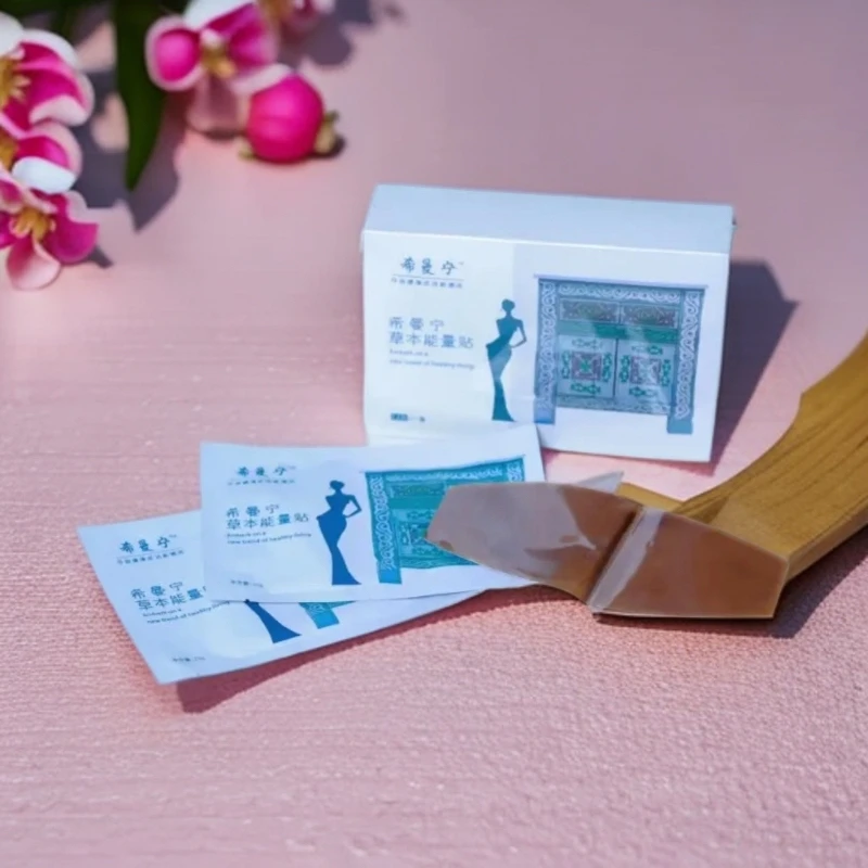 艾草贴透气亲肤草本能量实用