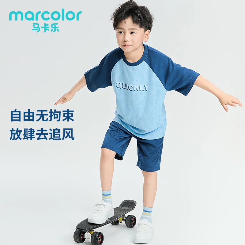 马卡乐速干运动套装男夏季新款透气排汗洋气运动休闲时光儿童衣服