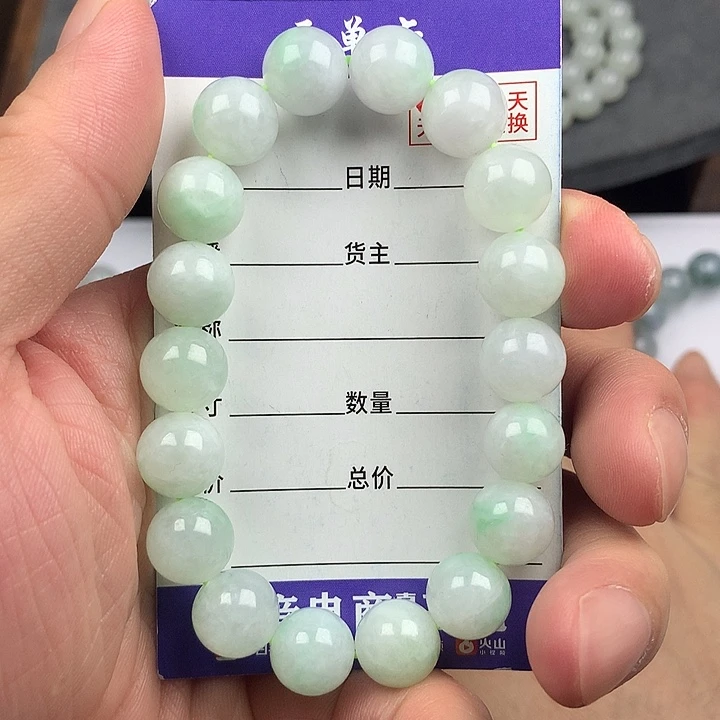 翡翠未镶嵌手链卡11