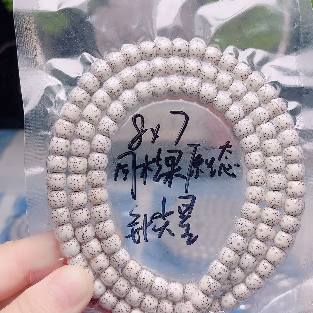 星月菩提把件星月