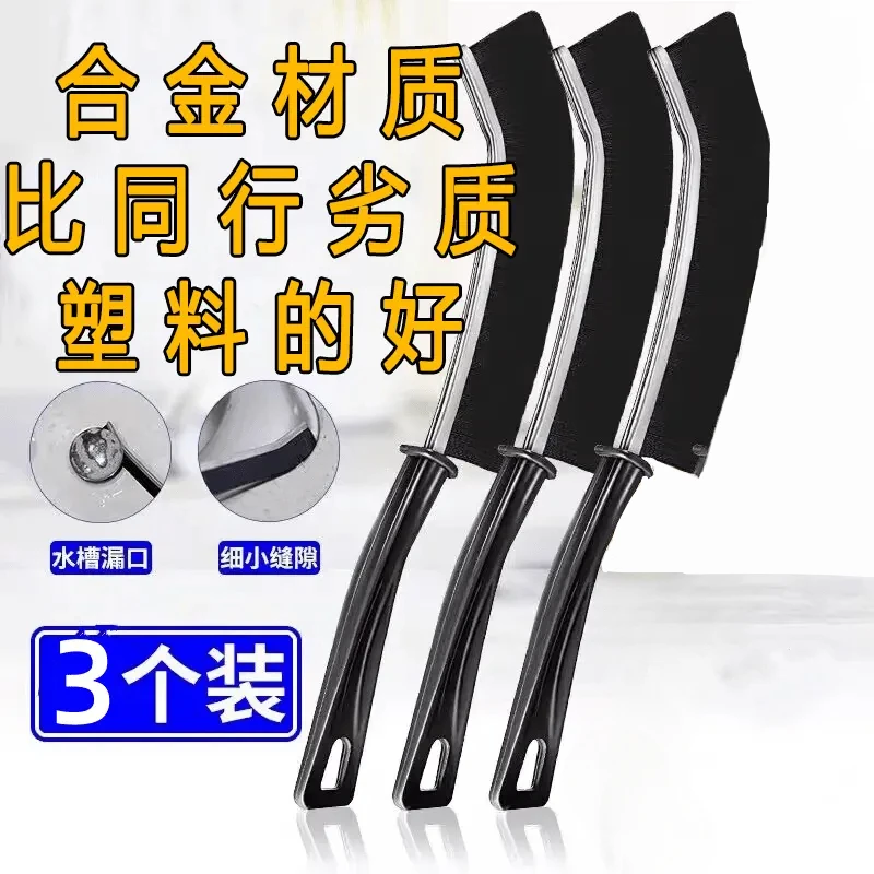 【升级款3把】多功能合金缝隙刷浴室卫生间厨房瓷砖死角清洁