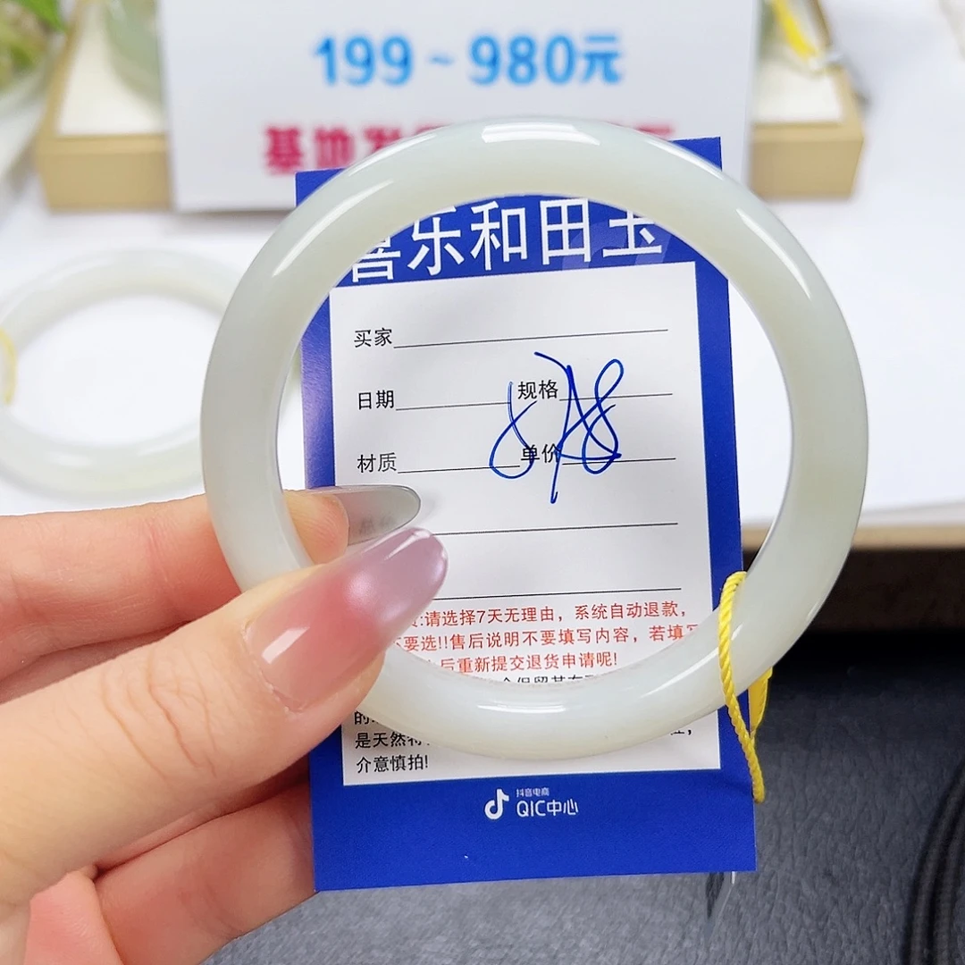 和田玉未镶嵌手镯