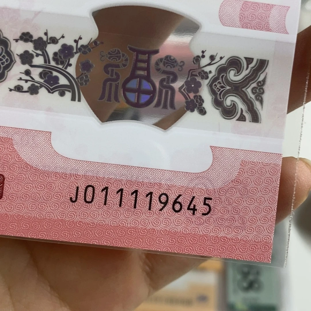 塑料9645............