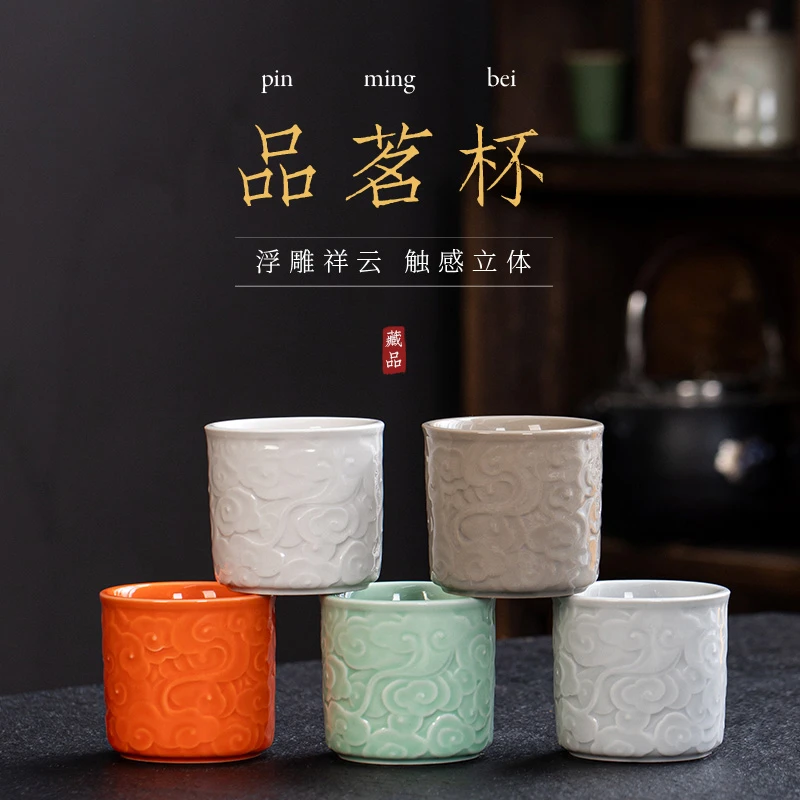 陶瓷茶杯单个大号祥云主人杯喝茶杯子功夫茶具泡茶茶碗茶盏
