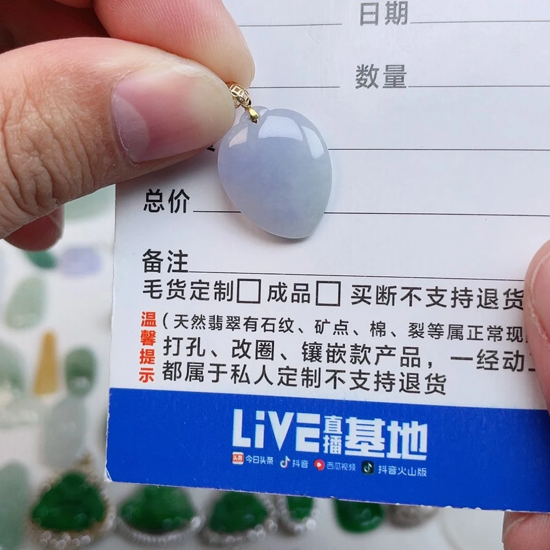 颈饰未镶嵌翡翠天然翡翠