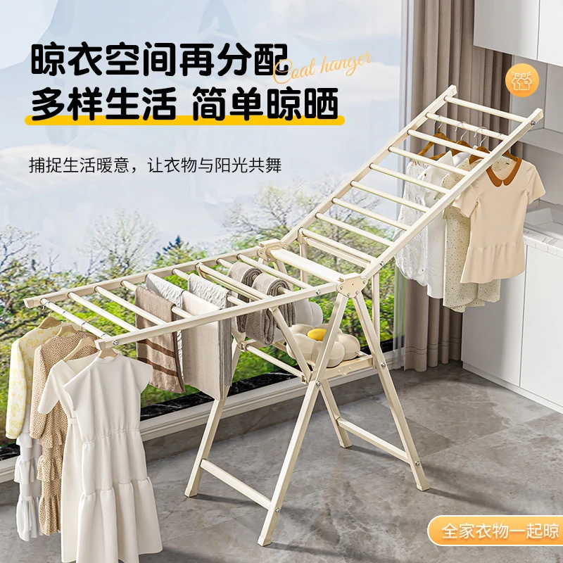 落地家用阳台凉晒挂衣架室内婴儿凉衣杆户外晒被子毛巾折叠晾衣架