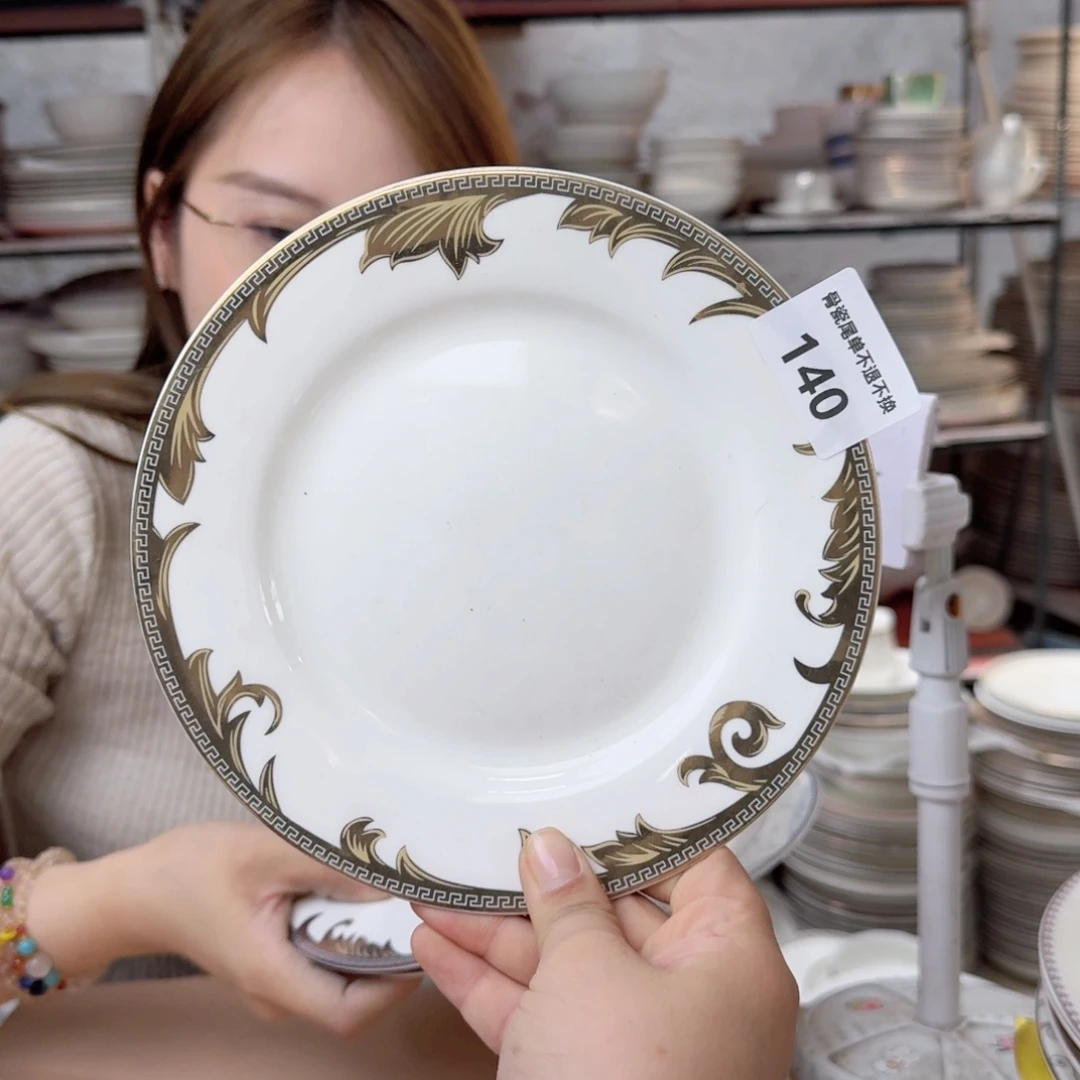 瓷7.5英寸平盘19cm一个平盘瑕疵品不忒不还