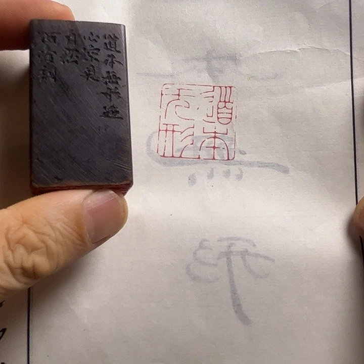 寿山石印石1111111111111111